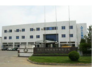 沈陽三生制藥有限責任公司