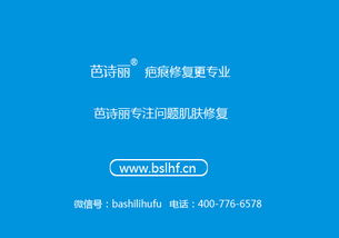 芭詩(shī)麗官方網(wǎng)站 生物技術(shù)開發(fā)服務(wù)與快速問醫(yī)生平臺(tái)的雙重價(jià)值