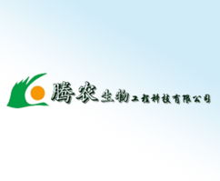 北京騰農生物工程科技 專業生物技術開發服務的領航者