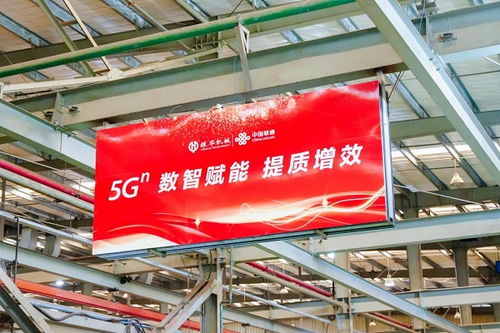 數字中國進行時 探訪廈門聯通銀華機械5G智慧工廠，揭秘數字廣告制作新標桿