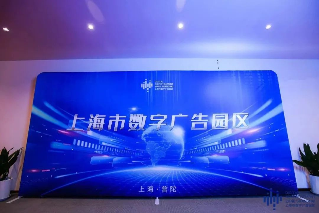 破壁進行時 ARK元宇宙與上海數字廣告園區聯手，助力企業跨越線上線下次元壁